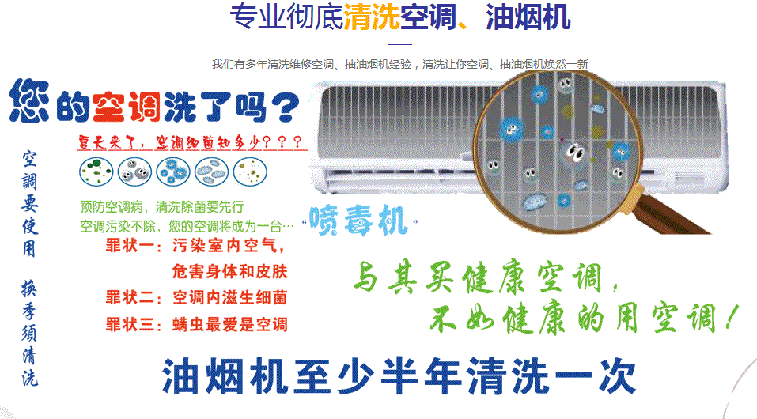 芝罘空调维修售后服务中心电话在哪里找